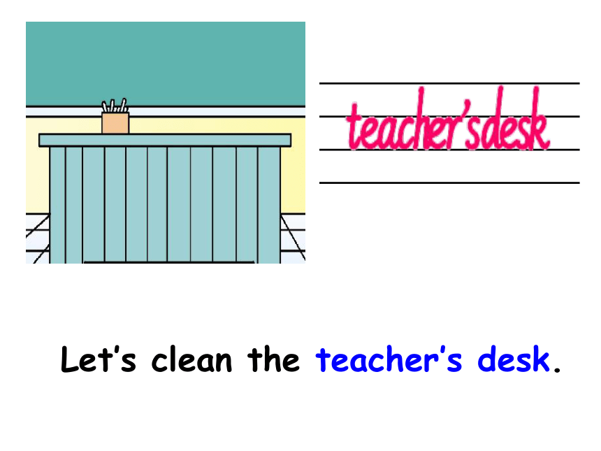 Unit 1  My classroom  Part B Let’s learn 课件（共26张PPT）