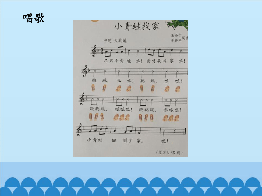 人教版小学音乐一年级上册（五线谱）音乐中的动物 课件(共13张PPT)