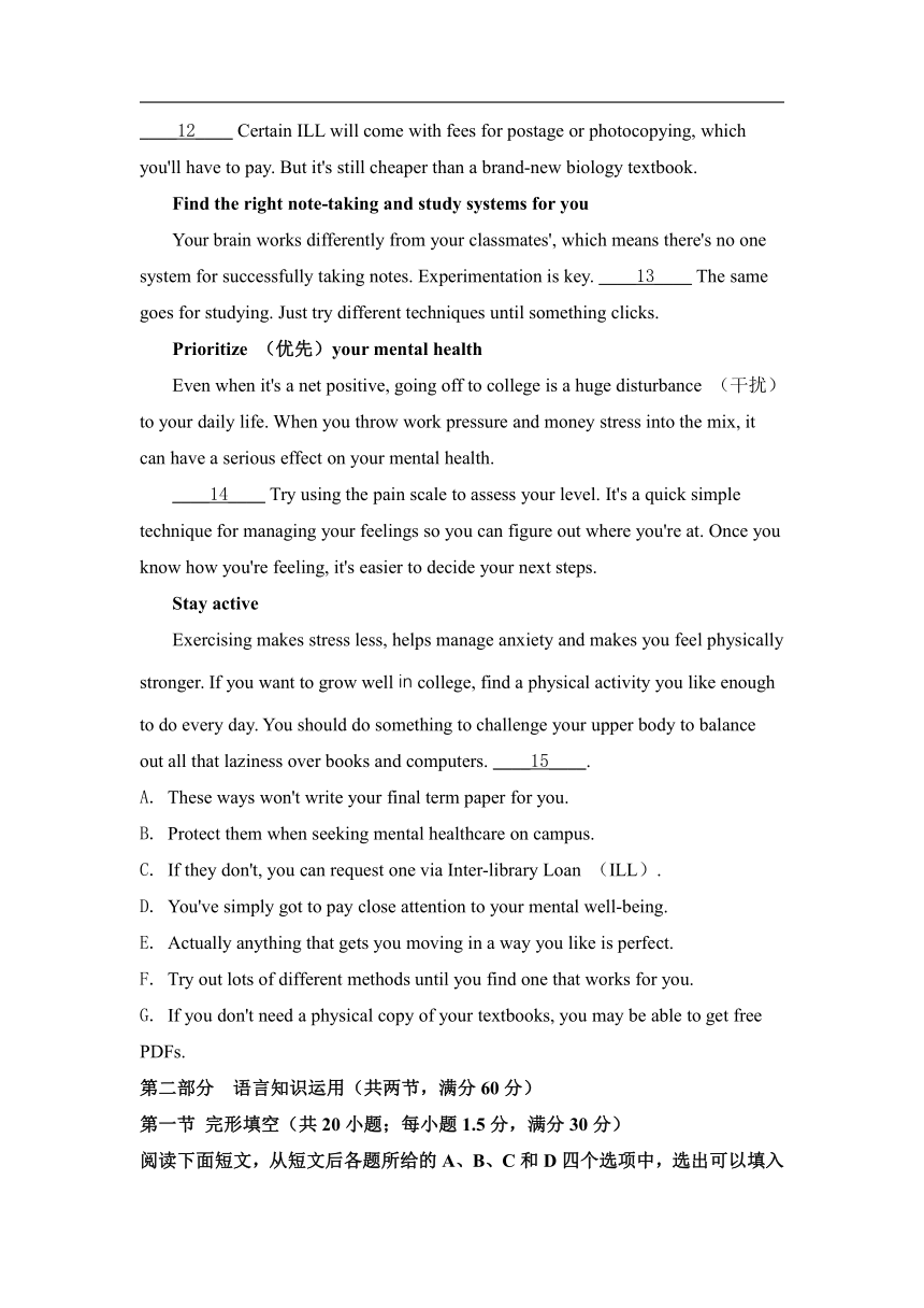 河南省唐河县友兰重点高中2021-2022学年高一上学期11月份抽考英语试卷（Word版含答案，无听力试题）