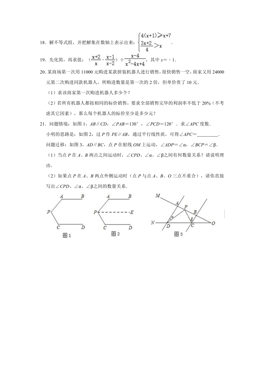 2020-2021学年安徽省合肥市肥西县七年级（下）期末数学试卷（Word版 含解析）