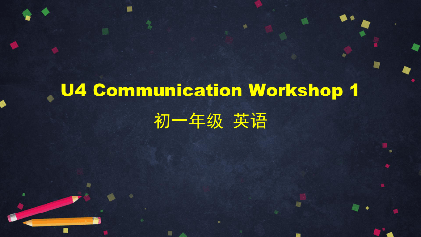 初一英语(师大版)Unit 4 Interests and Skills Communication Workshop 1-2课件+嵌入音频（28张PPT）