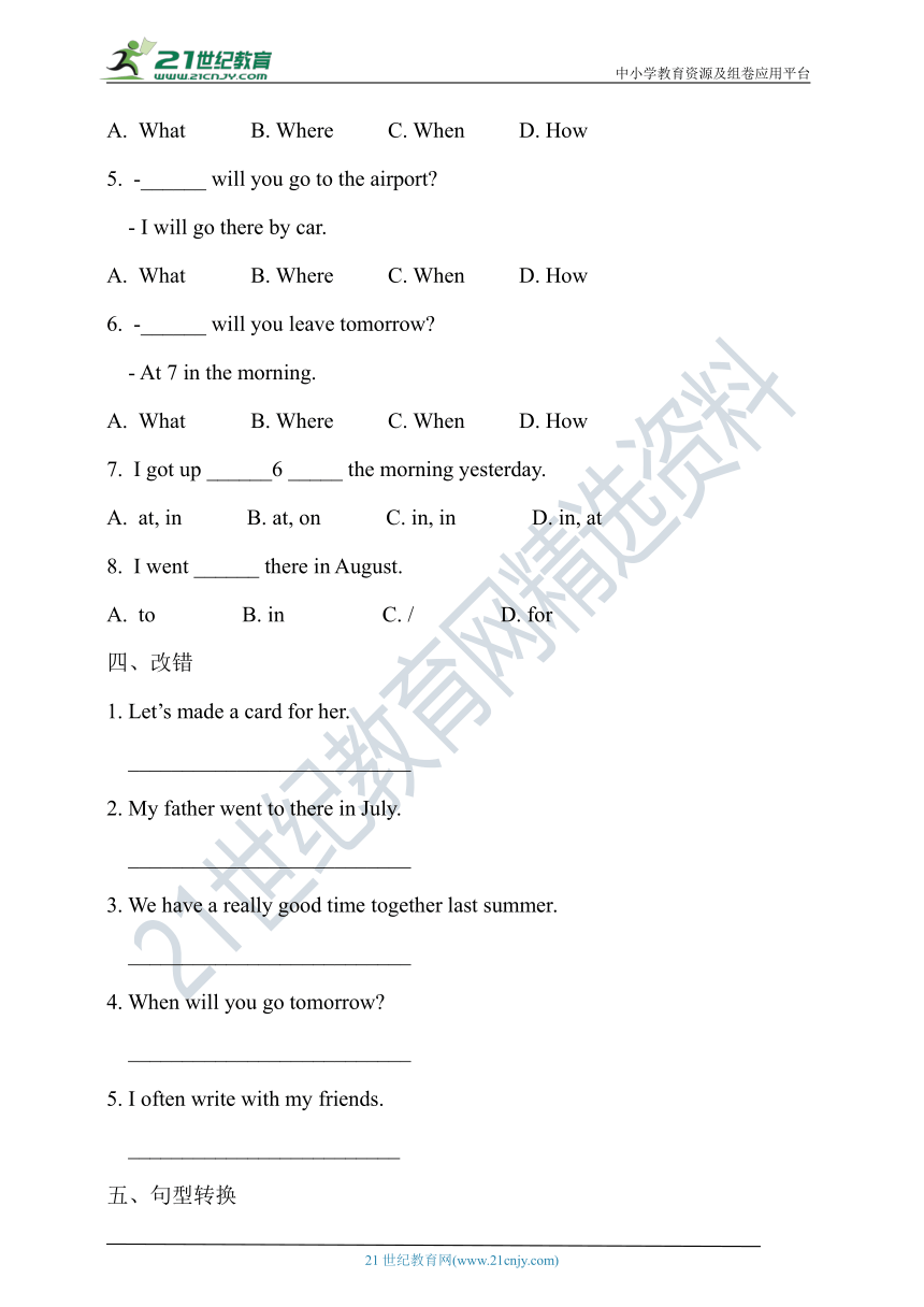小学英语外研版（一年级起点）五年级下册Module10测试题（含答案）