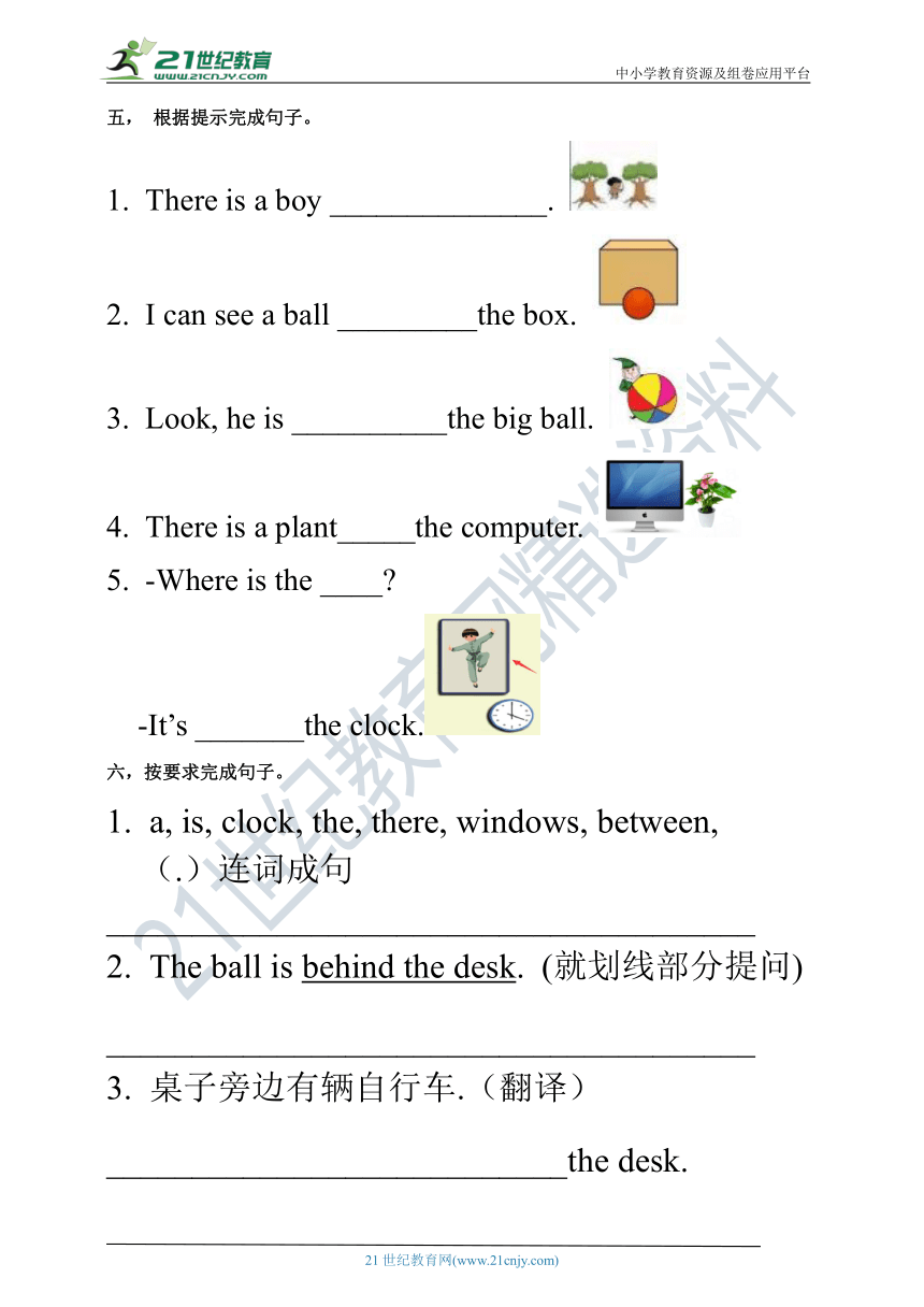 【口试+笔试】Unit 5 There is a big bed PB Let's learn练习（含答案）