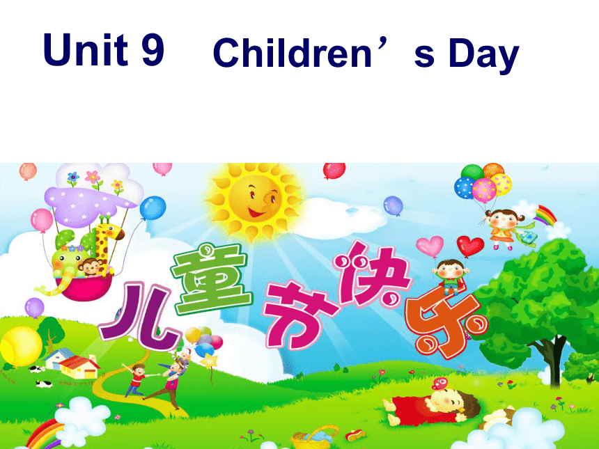 剑桥少儿英语预备级下Unit 9 Dress for Children's Day课件（39张）