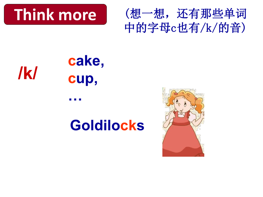 Unit 1 Goldilocks and the three bears（Checkout time-Ticking time）课件（共19张PPT）