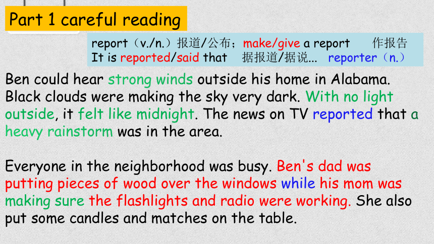 Unit 5 What were you doing when the rainstorm came  Section A 3a-4c  when&while 课件