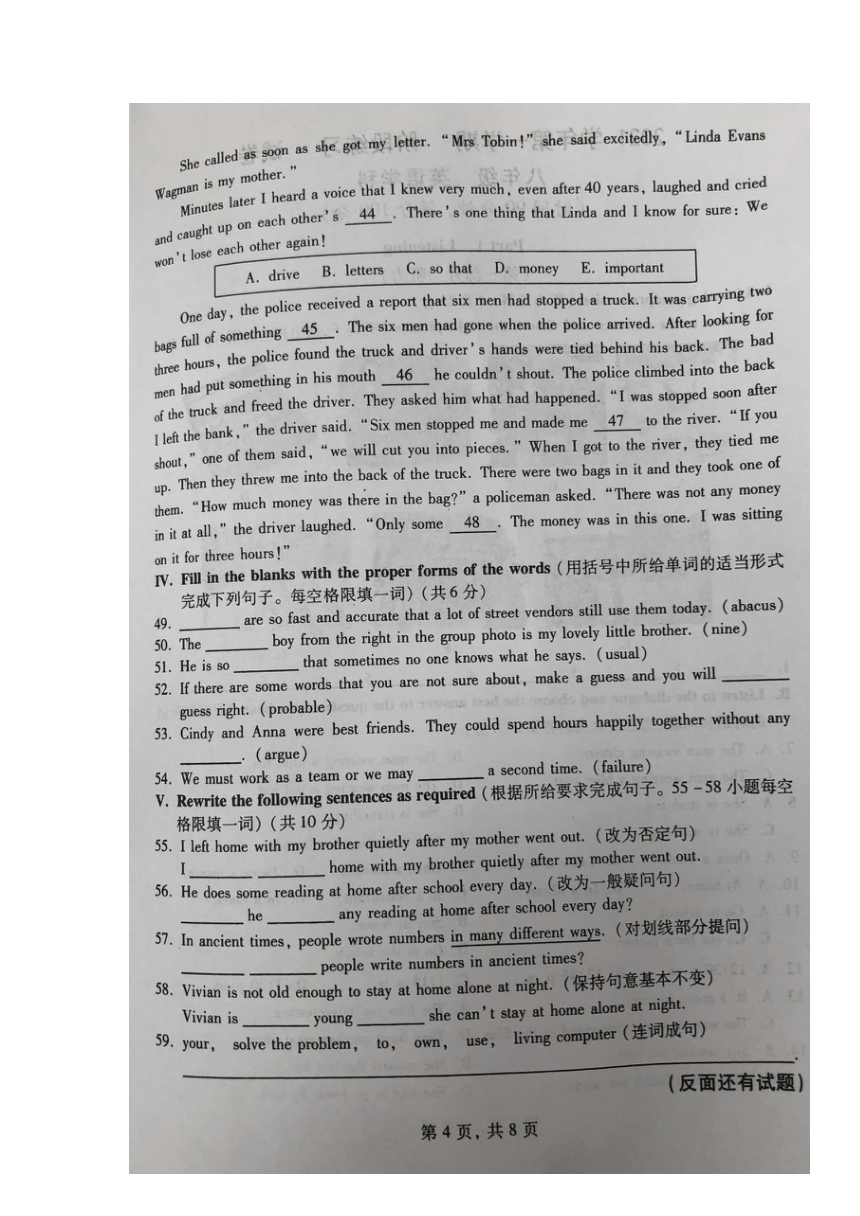 上海市川中南校2021-2022学年八年级上学期期中测试英语试题（图片版含答案，无听力音频和原文 ）