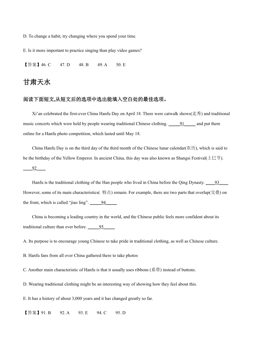 2020年全国各地中考英语真题精选汇编：任务型阅读专题（含答案）