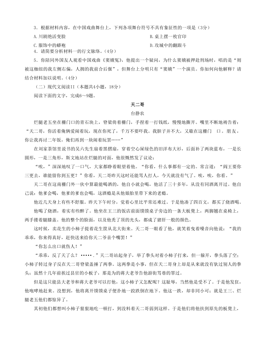 福建省龙岩市2022-2023学年高一下学期期末教学质量检查语文试题（含答案）