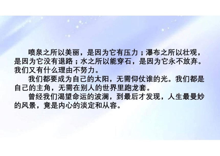 2022年高考临考前点拨升格高考作文成绩 -突破作文审题关，命中命题靶标，切中要害(66张)