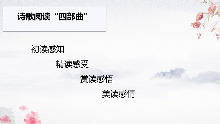 2.4《致云雀》课件(共31张PPT)2022-2023学年统编版高中语文必修上册