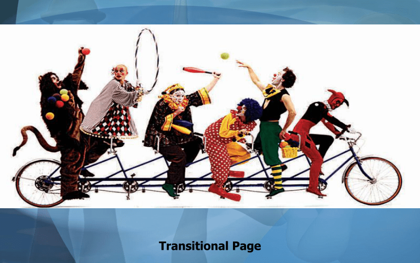 冀美版二年级美术下册课件-6马戏团里的小丑 (共24张PPT)