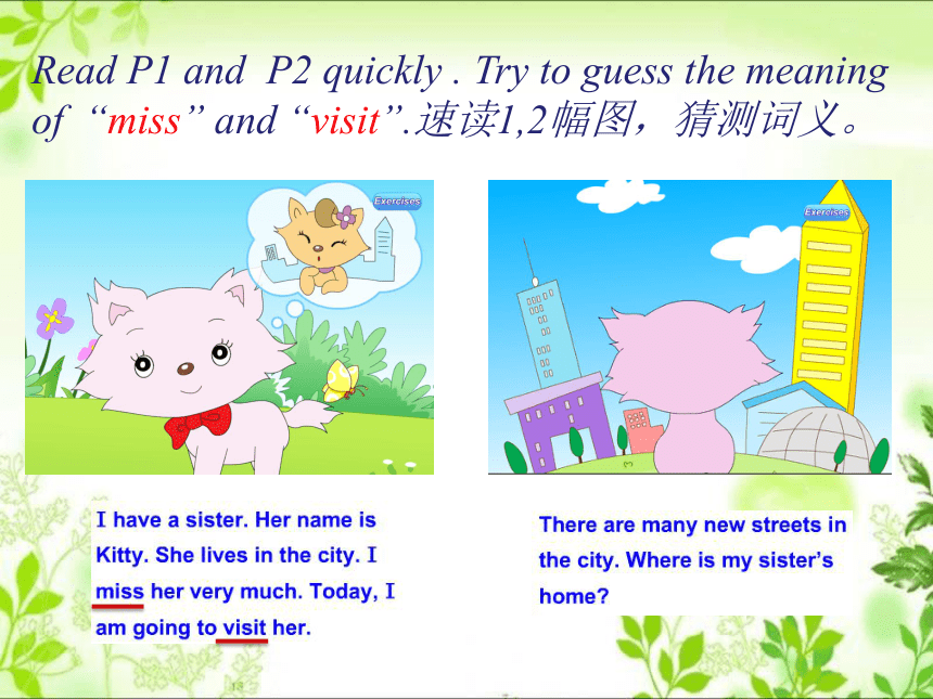 Unit3 Lesson18 Lost in the City 课件(共27张PPT)