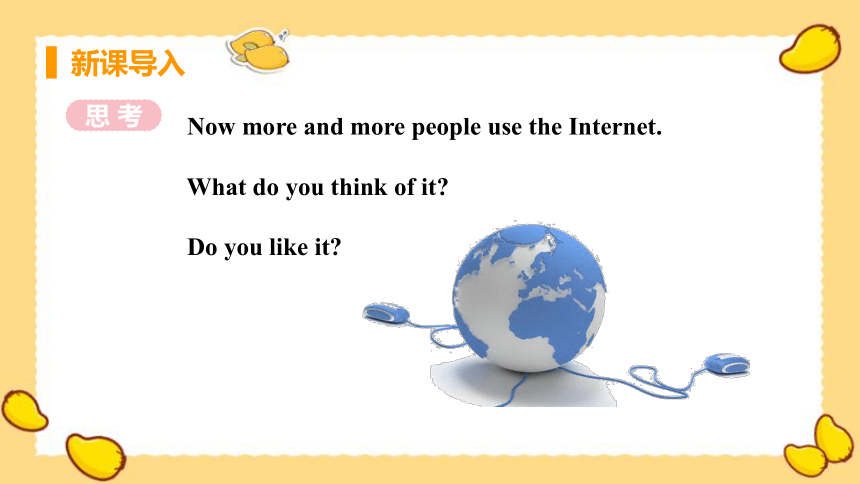 Lesson 23 The Internet—Good or Bad？-初中英语 八年级下册 冀教版 同步课件(共25张PPT)