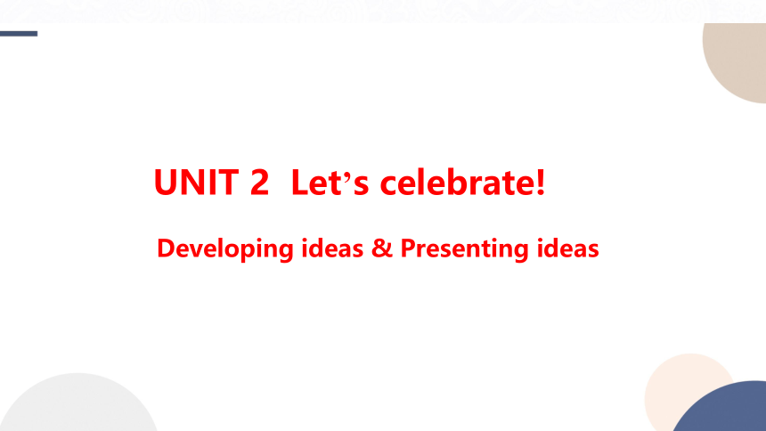 外研版（2019）必修第二册Unit 2 Let’s celebrate  Developing ideas & Presenting ideas课件（48张PPT)