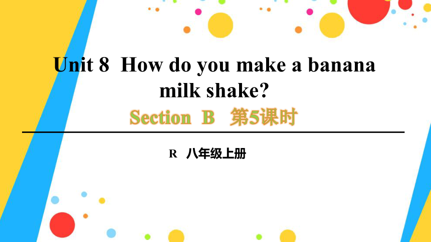 Unit 8 How do you make a banana milk shake? writing课件19张2021-2022学年人教新目标八年级上册英语