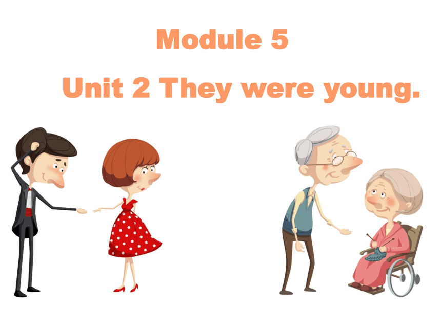 Module 5 Unit 2 They were young. 课件(共24张PPT)
