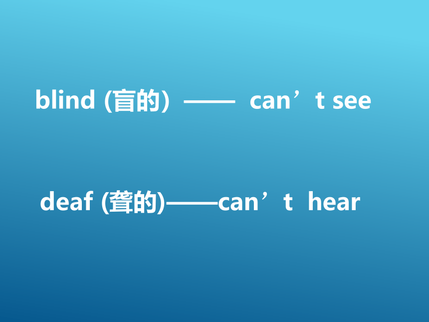 Module 7 Unit2 She couldn’t see or hear 课件(共18张PPT)
