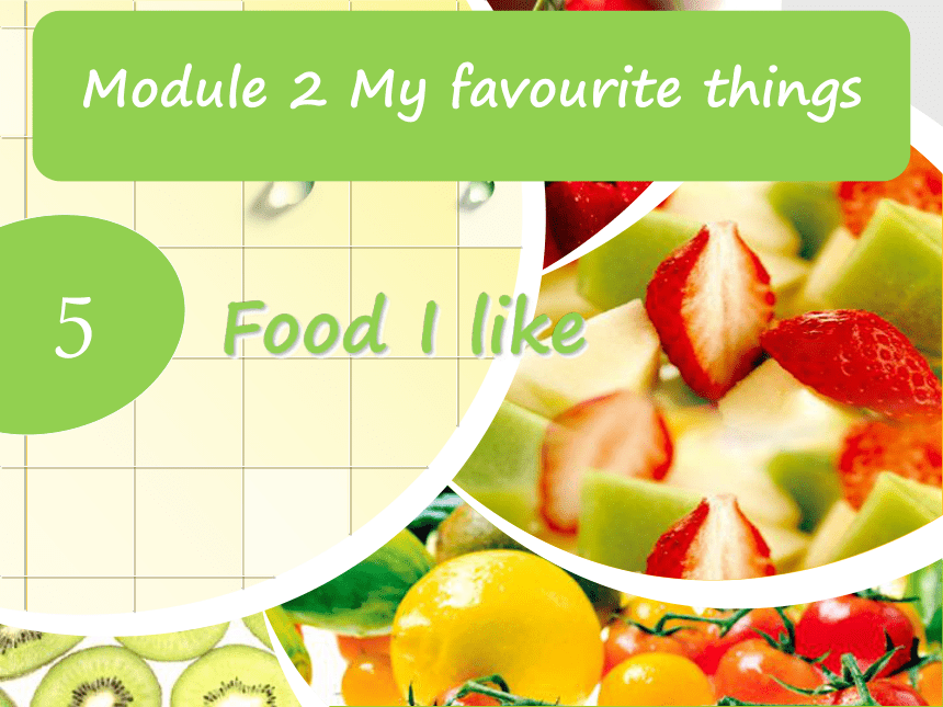 Module2  Unit 5 Food I like Period3课件(共15张PPT)