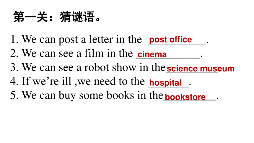 Unit 1 How can I get there?  Part B Read and write课件（共21张PPT）