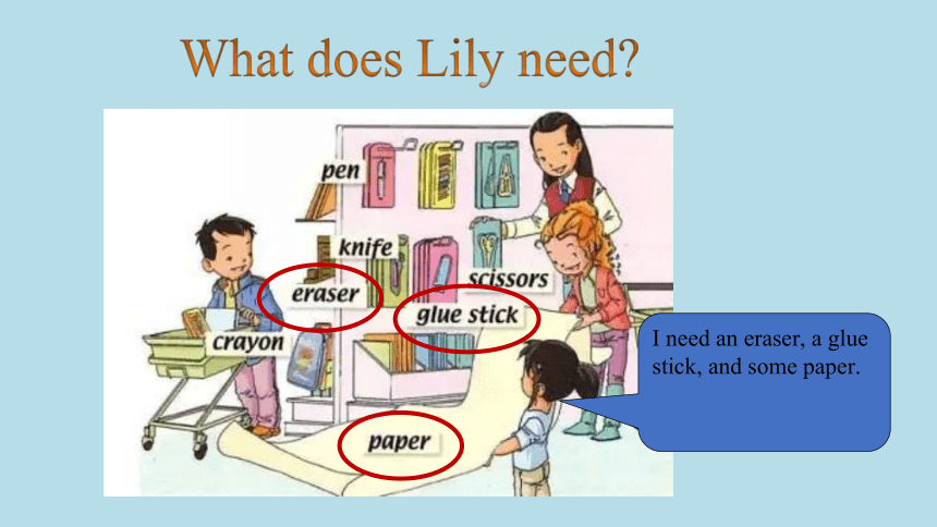 Unit4 Asking for help Lesson1课件(共17张PPT)