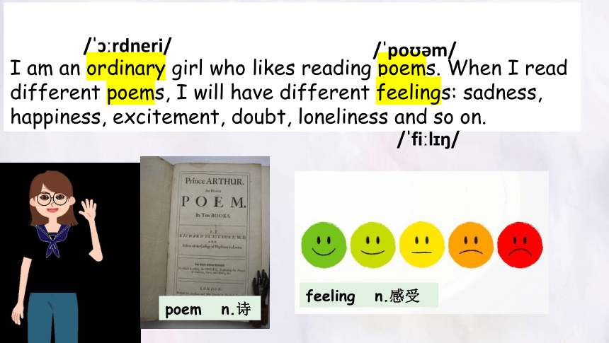 Unit7 Poems-Vocabulary（version1）课件(共25张PPT)