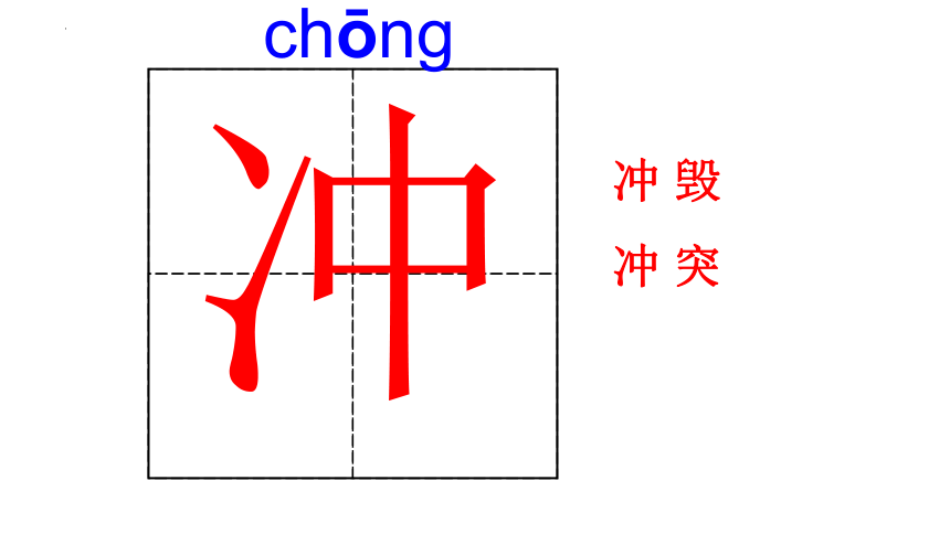 4 曹冲称象 课件(共33张PPT)