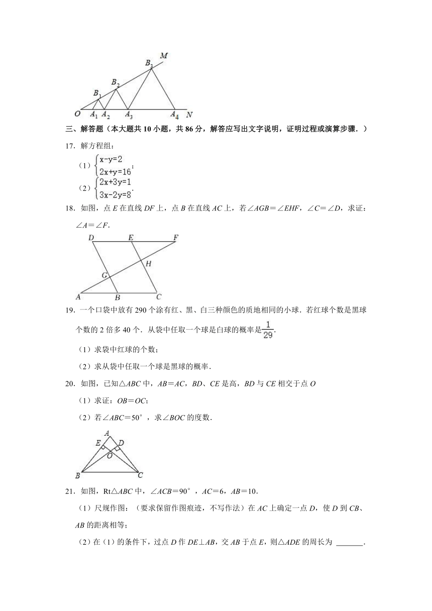 2022-2023学年山东省济南市莱芜区胜利中学等八校七年级（下）期中数学试卷（五四学制）(含解析)