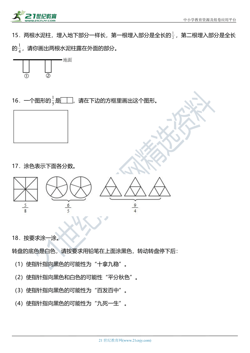 人教版五年级下册第四单元单元专项训练——作图题（含答案+解析）