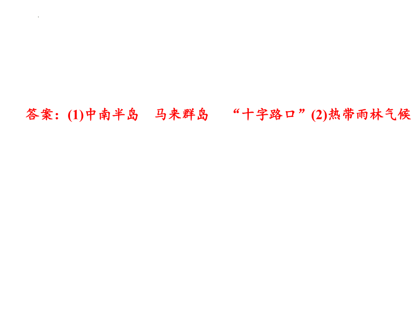 3.2气压带、风带与气候课件（共39张ppt）