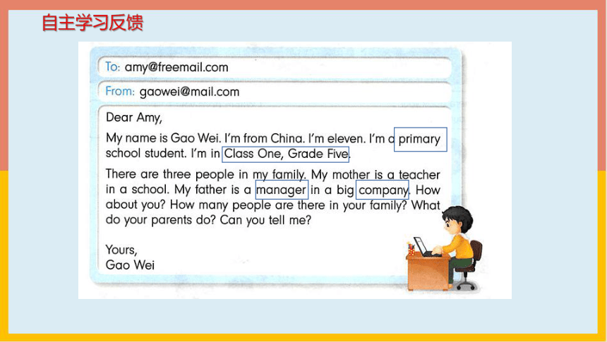 Unit 4 Where do you work？ Lesson 23 课件（共19张PPT）