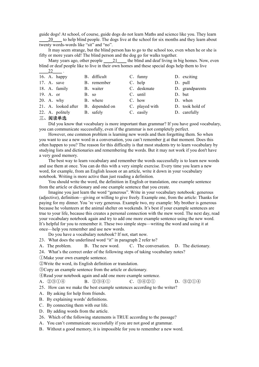 Unit4-5期末复习提高卷2022-2023学年牛津上海版英语九年级上册（含答案）