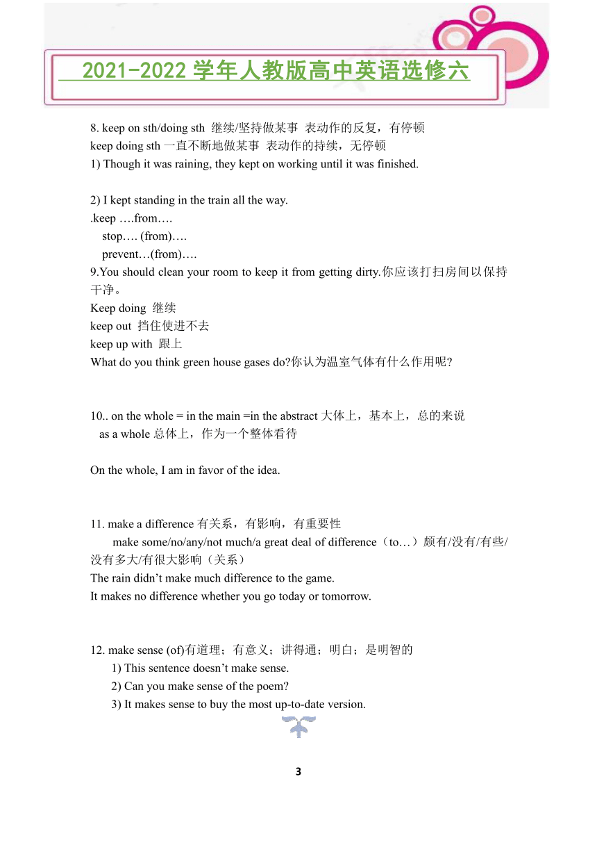 2021-2022学年人教版新课标选修六Unit 4  Global warming重要知识点讲解（素材）