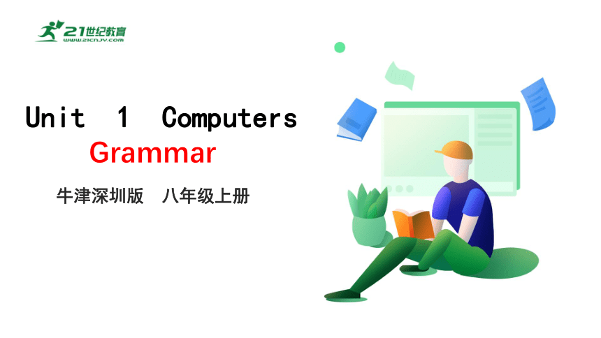 Unit 3 Computers Grammar 课件 (共37张PPT)