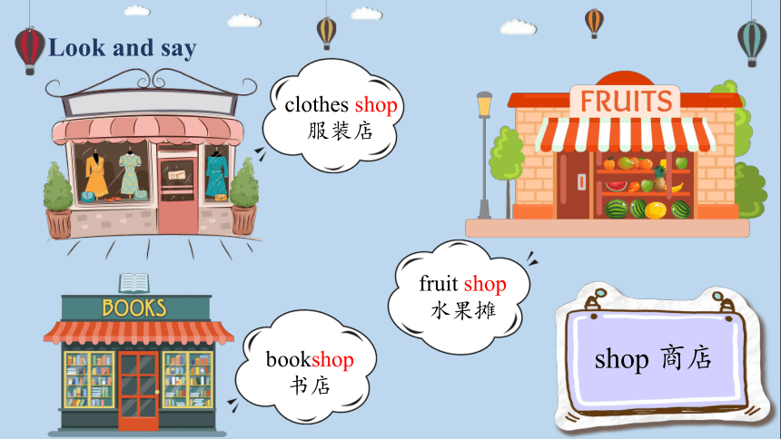 Unit 5  My clothes PartA  let's learn  课件(共36张PPT)