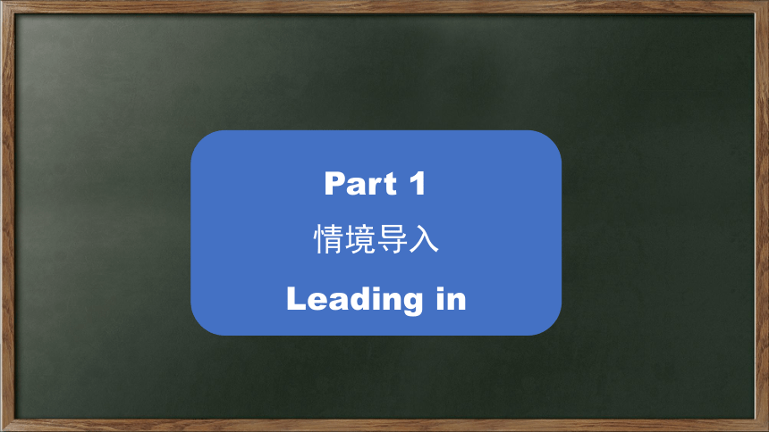 Unit 3 We are going to travel. Lesson 13-14 课件(共45张PPT)