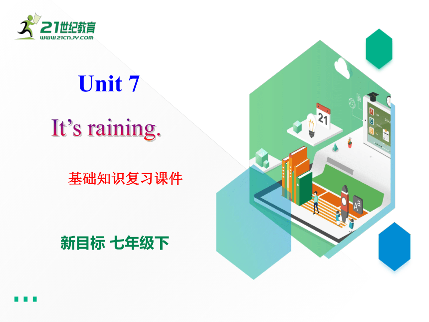 Unit 7 It’s raining!单元基础知识复习课件（共31张PPT）