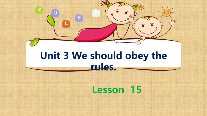 Unit3 We should obey the rules Lesson15 课件(共24张ppt)