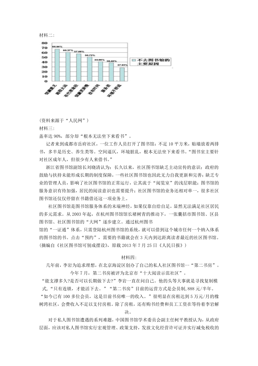 山西省运城市景胜中学2020-2021学年高一上学期入学摸底考试语文试题 Word版含答案