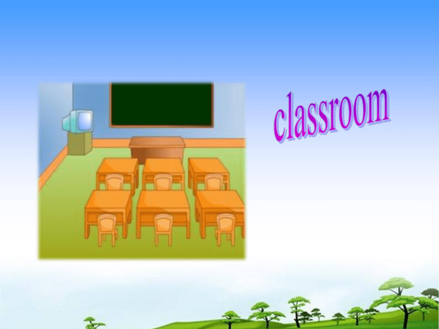 Unit 5 Classroom Lesson 1 This is my desk 课件（共17张ppt）