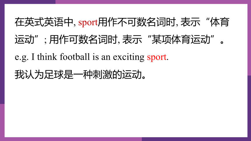 牛津译林版英语九年级上册同步课件Unit 6 period 3 Reading（2）（36张）