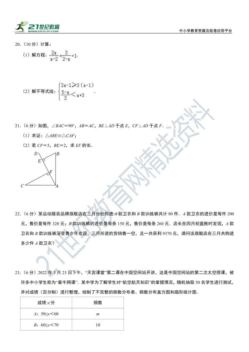 2023年江苏省镇江市中考数学模拟终极一卷（含解析）