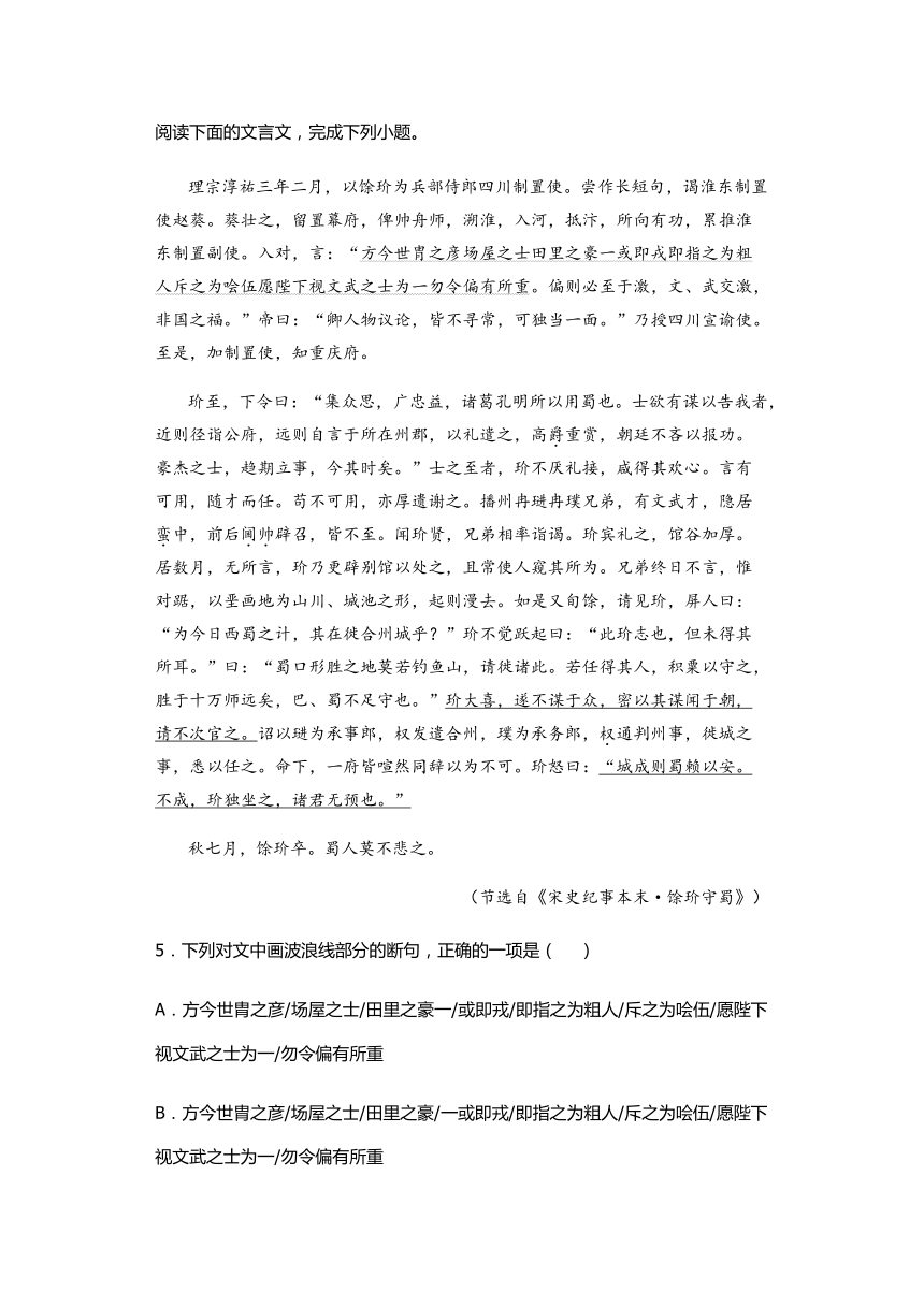 2023届黑龙江省高考语文文言文阅读分类训练：传记类（含答案）