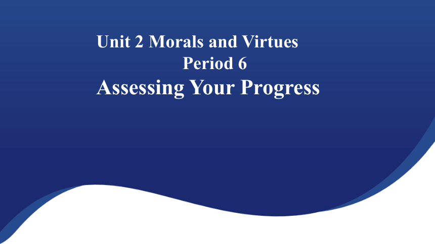 Unit 2 Morals and Virtues Assessing Your Progress 课件（20张PPT）