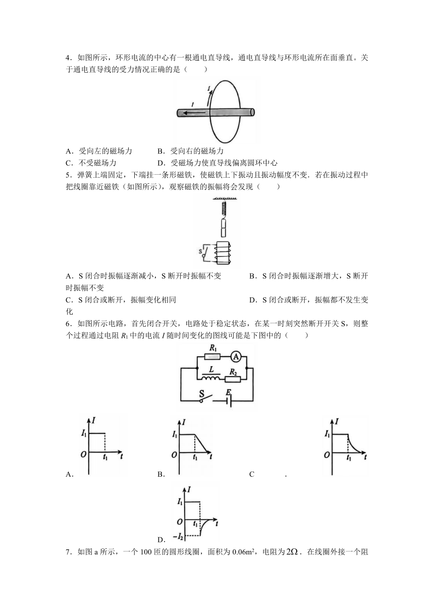 贵州省黔西南州安龙县第四高级中学2022-2023学年高二下学期期中考试物理试题（Word版含答案）