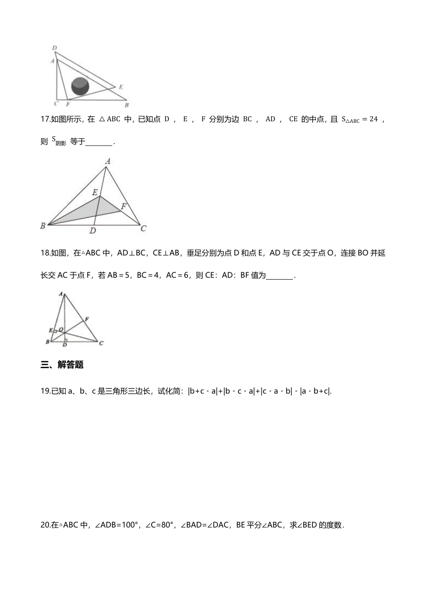 1.1 认识三角形同步练习（Word版 含解析）-2021-2022学年度浙教版八年级数学上册