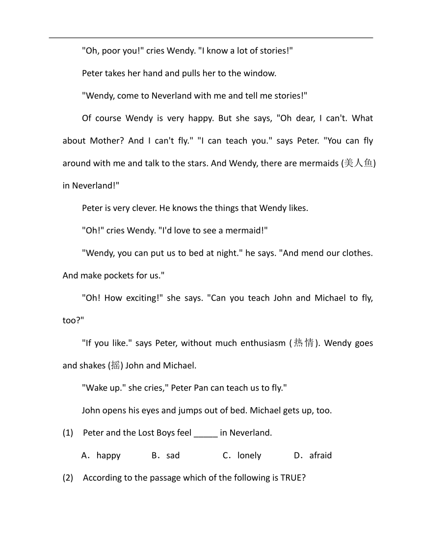 2022-2023学年外研版七年级下册英语期末专练14（时文阅读+完型填空）（含答案）