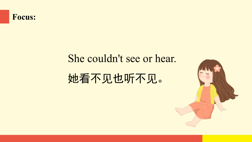 Module 7 Unit 2 She couldn't see or hear课件（17张PPT)