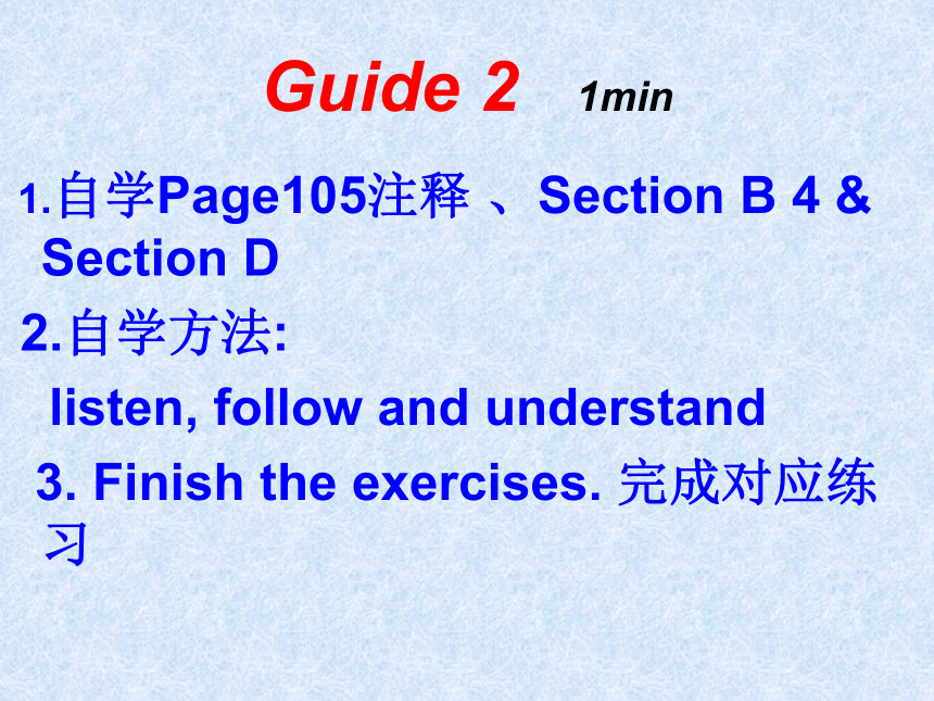 Review of Unit1 Making new friends课件29张2021-2022学年仁爱版七年级英语上册