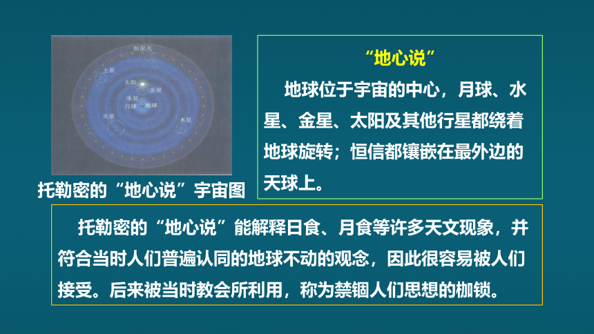 粤沪版物理八年级下册同步课件：10.4 飞出地球(共45张PPT)